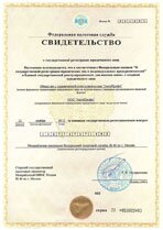 Реквизиты АрендаАвто-внт 