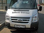 автобус Genser бесплатно отвезет в пункт аренды автомобилей АрендаАвто-внт на 63 км МКАД